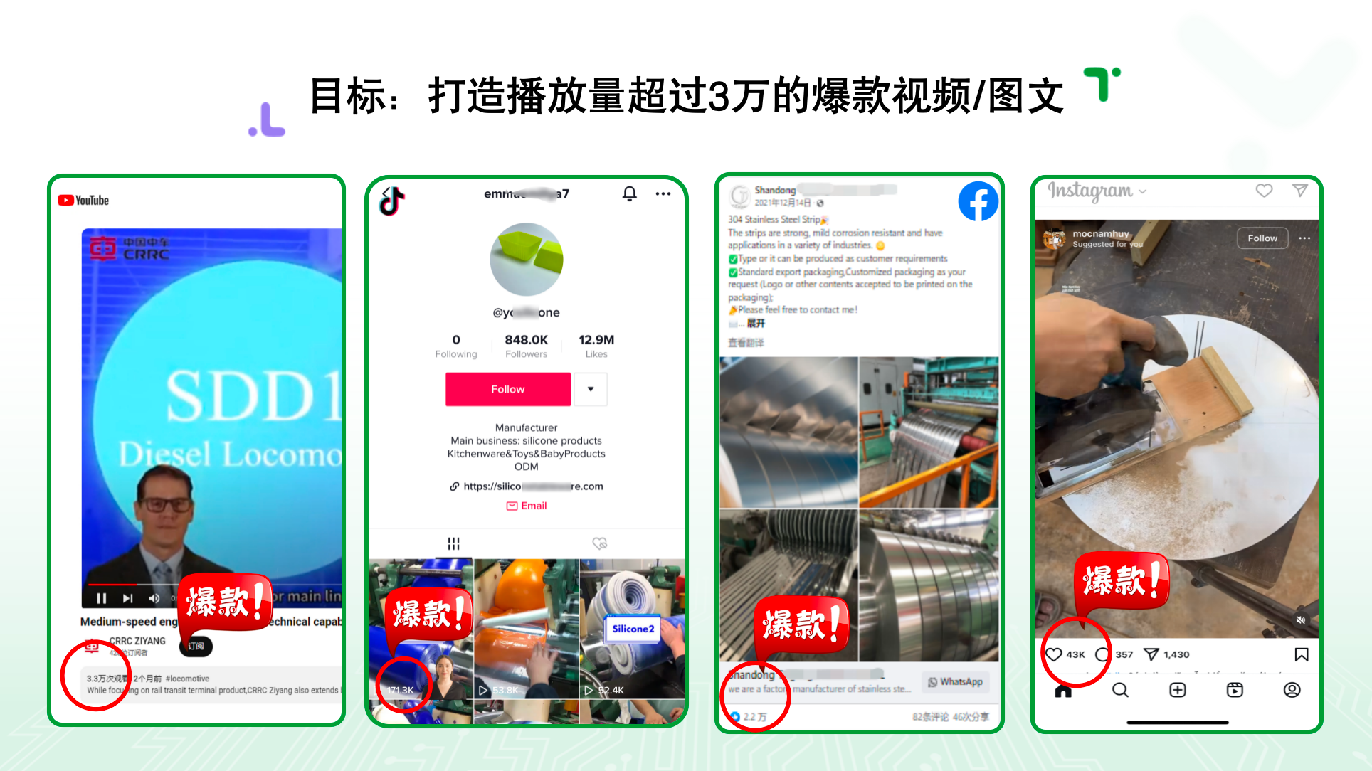 徐州GEO优化